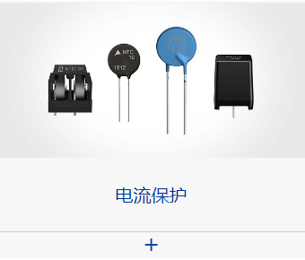 B57系列EPCOS热敏电阻 常备 现货型号